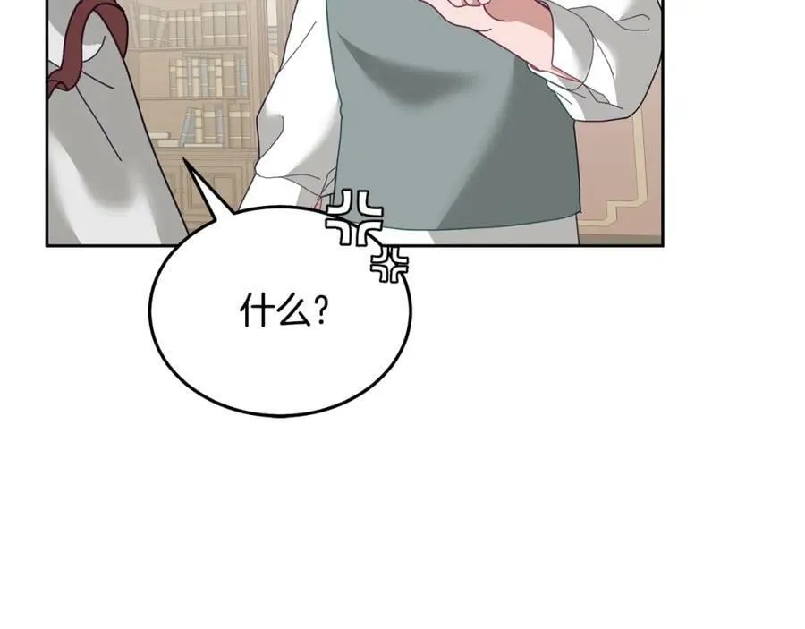 第70话 一起演出 第62页