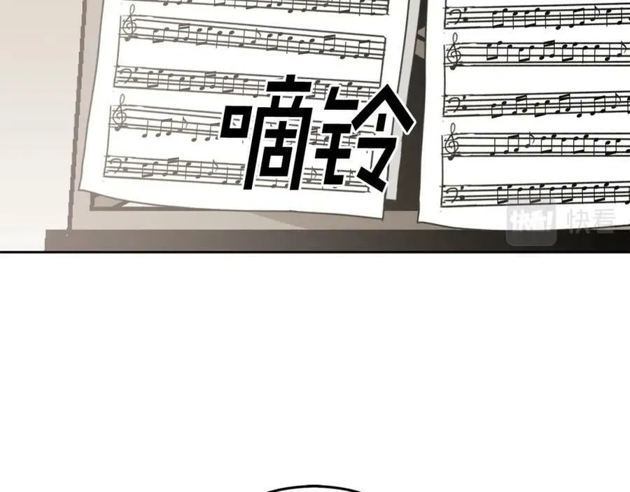 第70话 一起演出 第68页