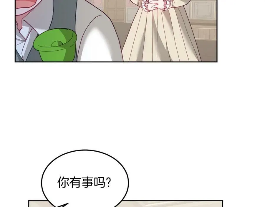 第70话 一起演出 第78页