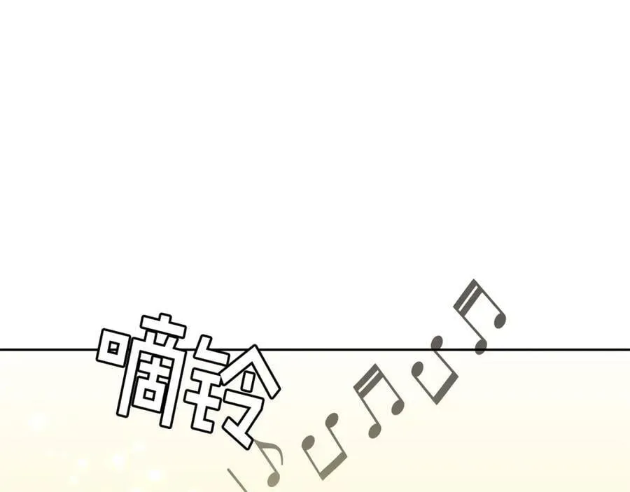 第70话 一起演出 第107页
