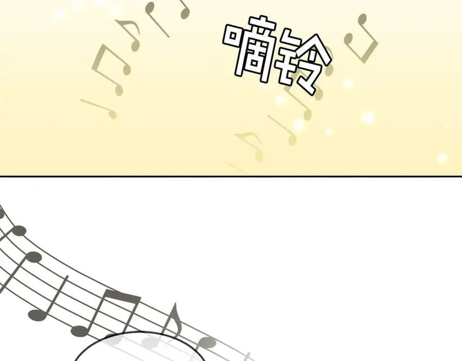 第70话 一起演出 第108页