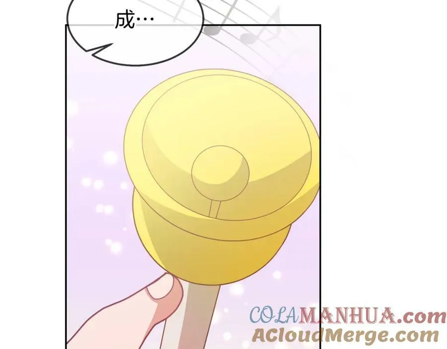 第70话 一起演出 第109页