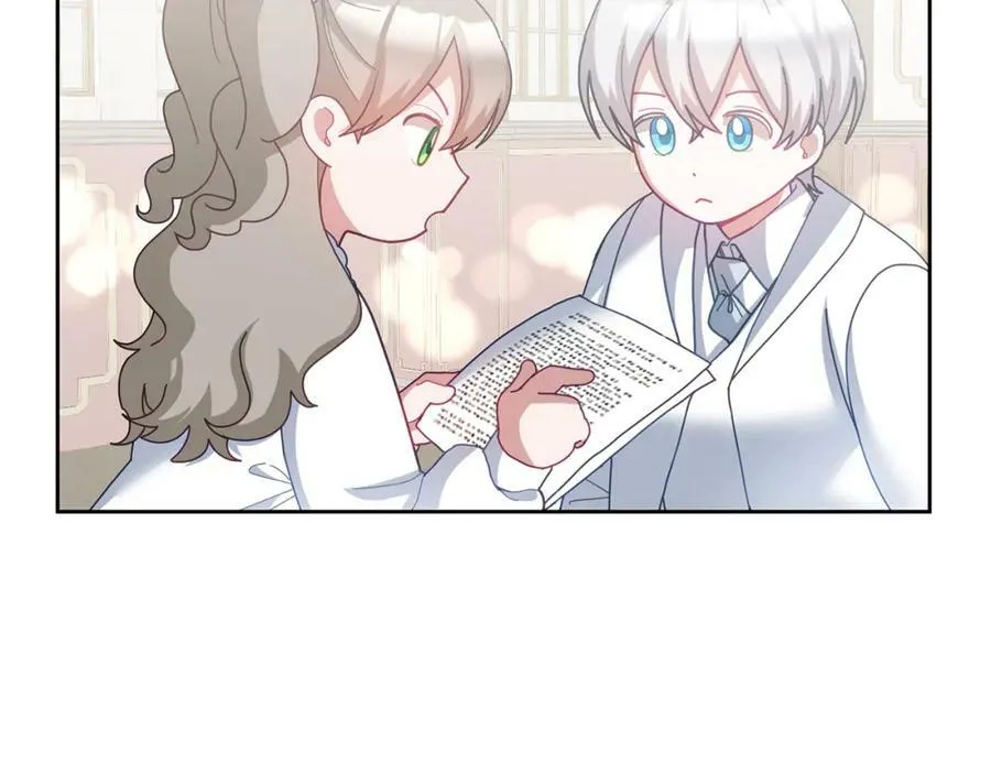 第73话 圆满成功 第12页