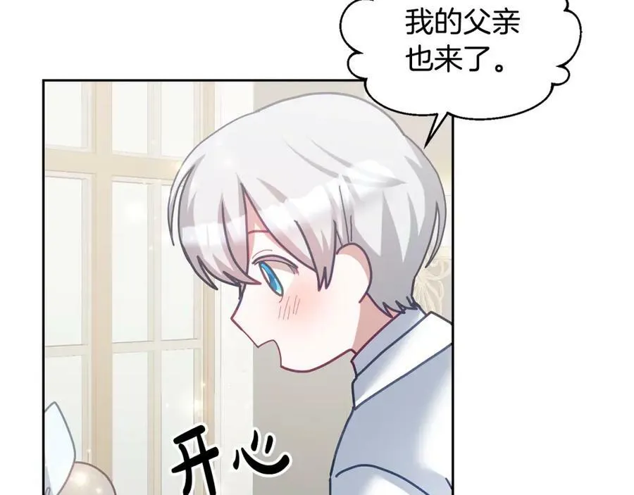 第73话 圆满成功 第30页