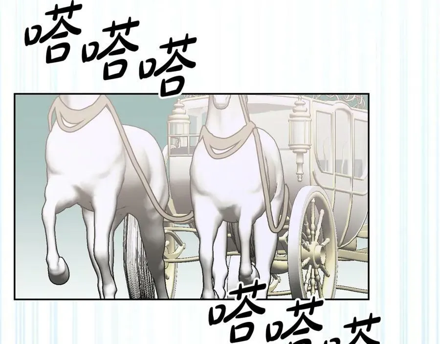 第73话 圆满成功 第34页