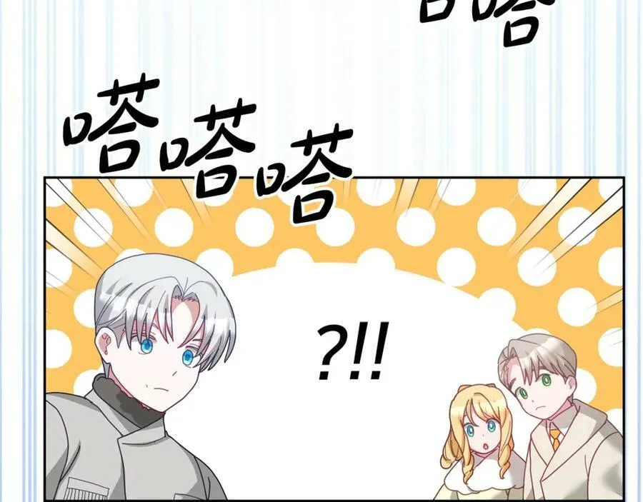 第73话 圆满成功 第35页
