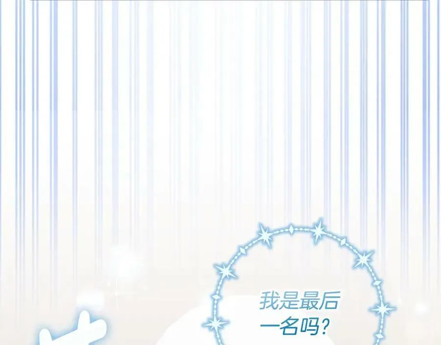 第73话 圆满成功 第36页