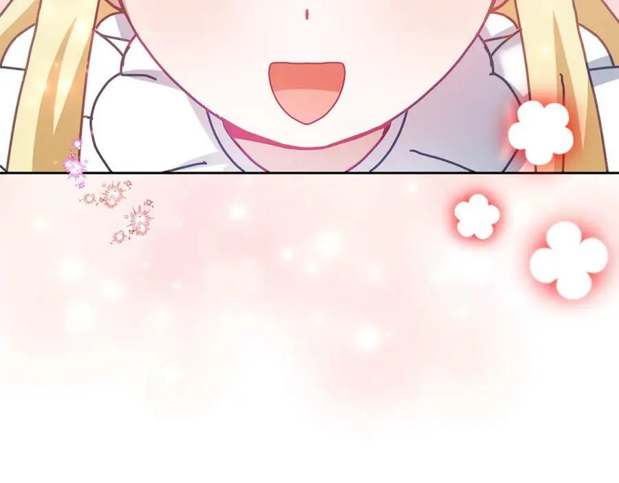 第73话 圆满成功 第43页