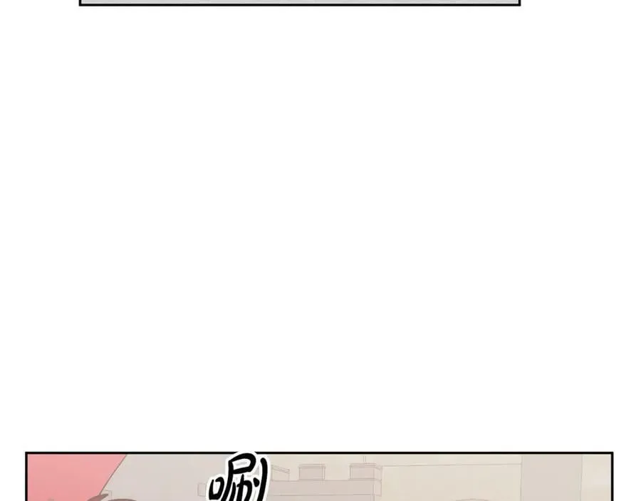 第73话 圆满成功 第46页