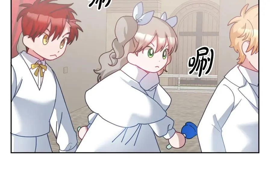 第73话 圆满成功 第47页
