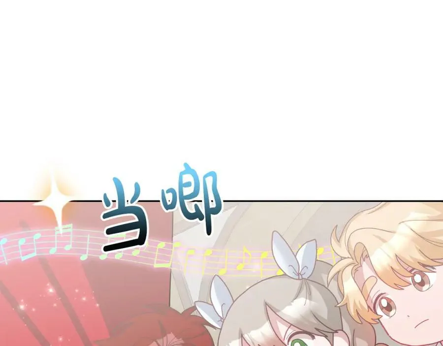 第73话 圆满成功 第55页