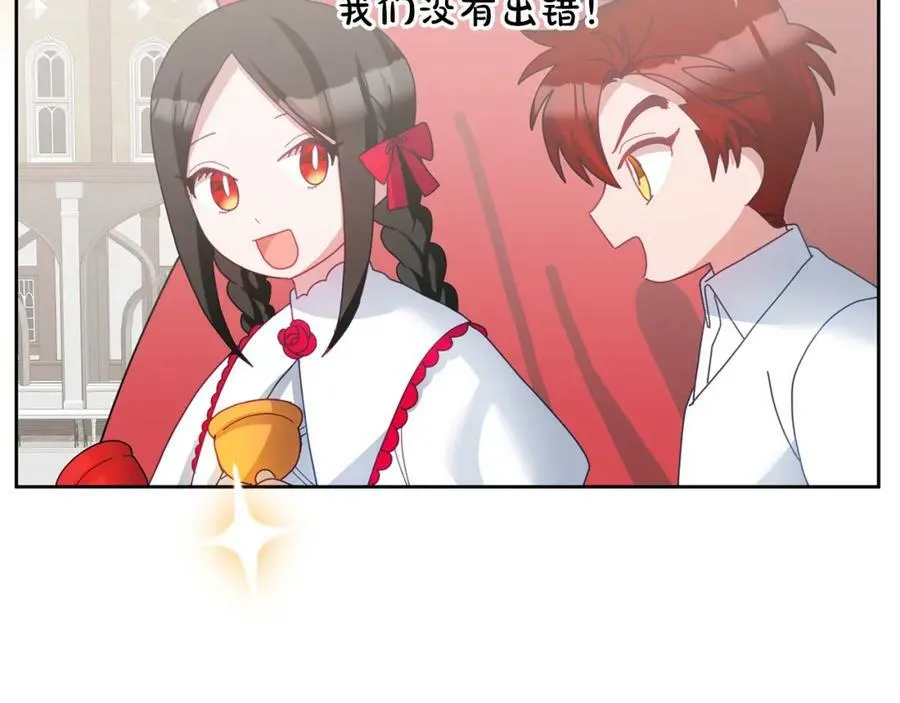 第73话 圆满成功 第60页
