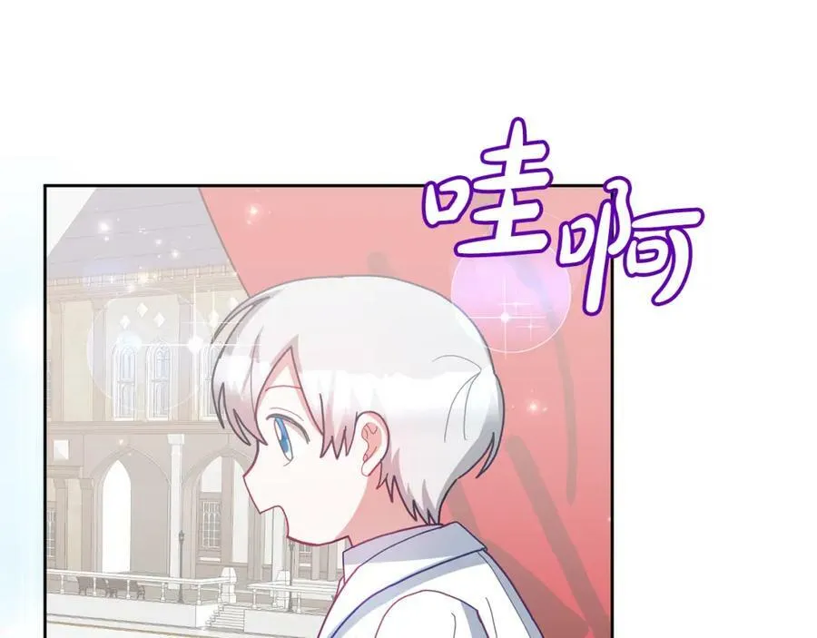 第73话 圆满成功 第72页