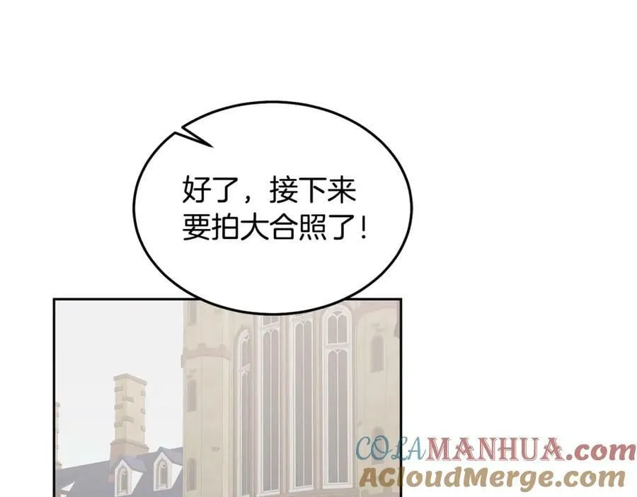 第73话 圆满成功 第81页