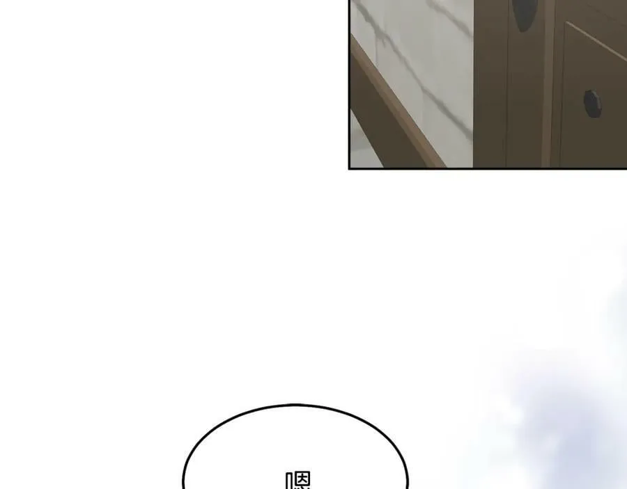 第73话 圆满成功 第95页