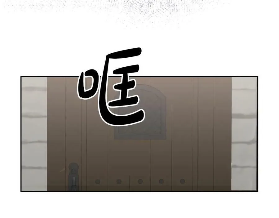 第73话 圆满成功 第114页