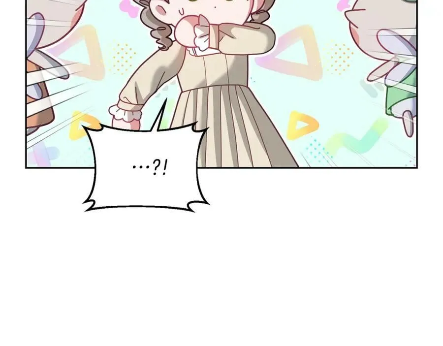 第72话 预感不太妙 第10页