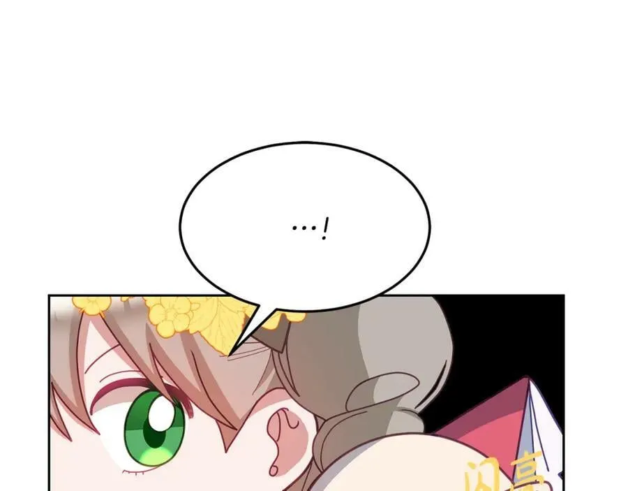 第72话 预感不太妙 第28页