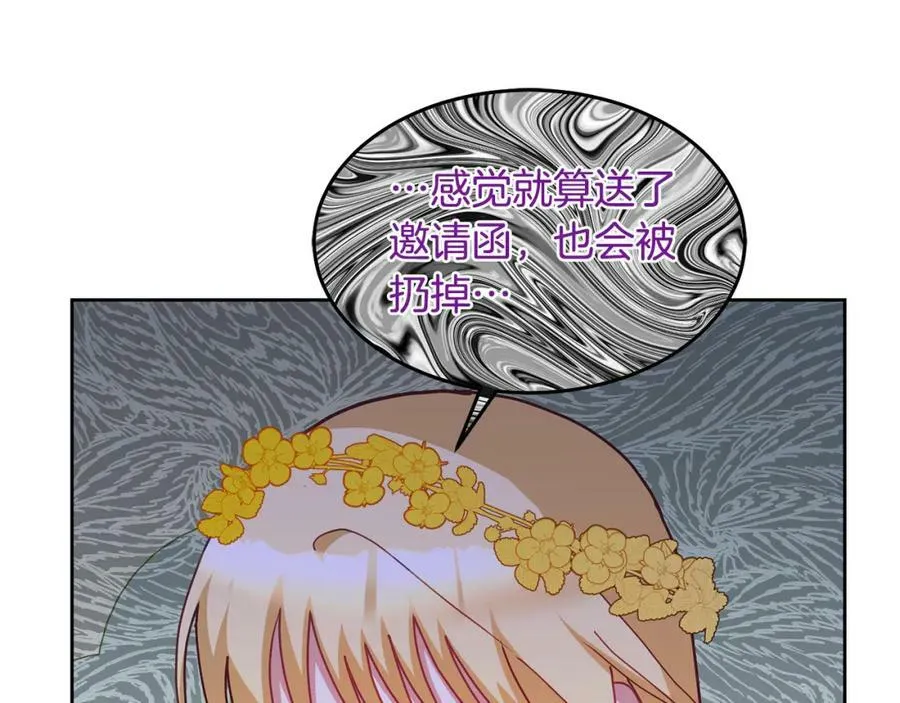 第72话 预感不太妙 第47页