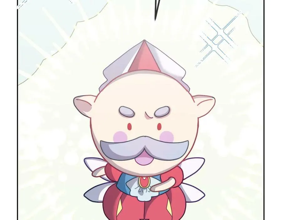 第72话 预感不太妙 第56页