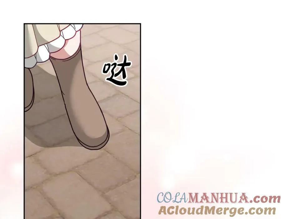 第72话 预感不太妙 第65页