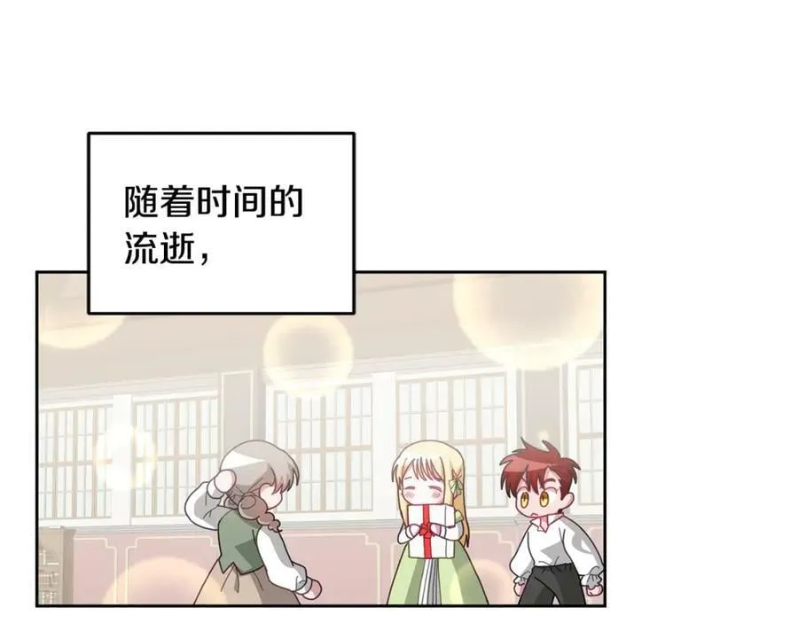 第72话 预感不太妙 第80页