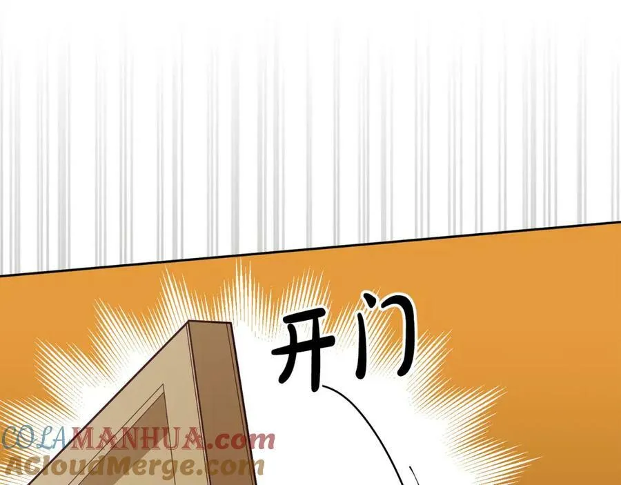 第72话 预感不太妙 第89页