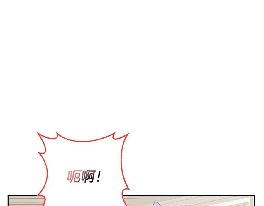 第72话 预感不太妙 第95页