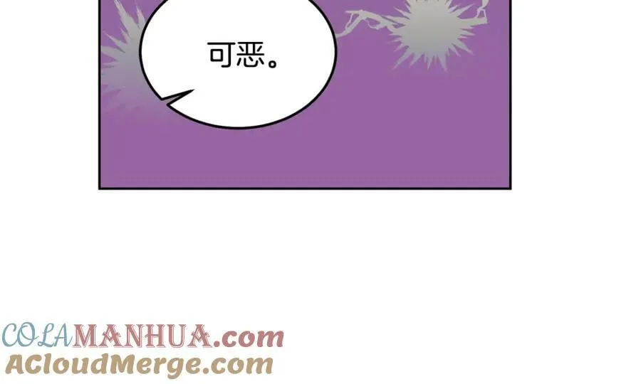 第72话 预感不太妙 第101页