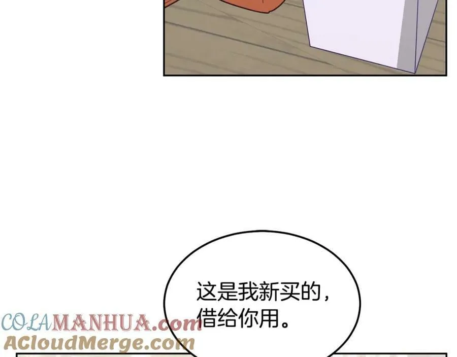 第72话 预感不太妙 第105页