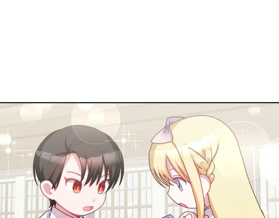 第72话 预感不太妙 第110页