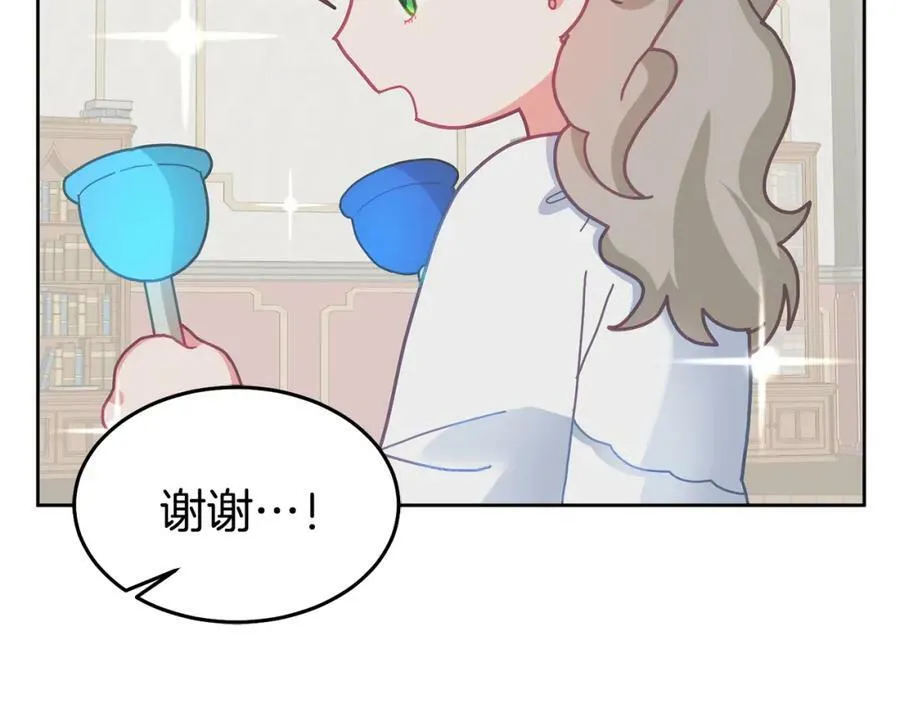 第72话 预感不太妙 第123页