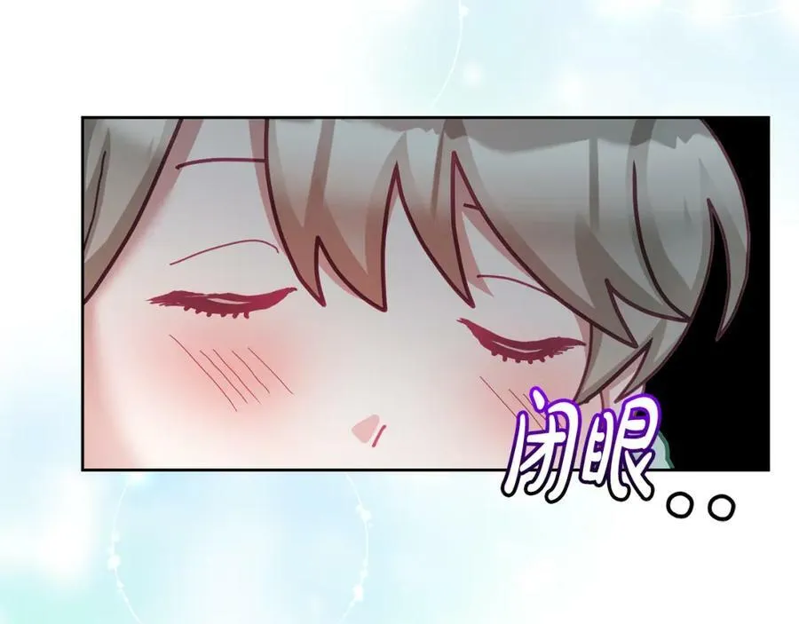 第75话 初登社交界 第10页