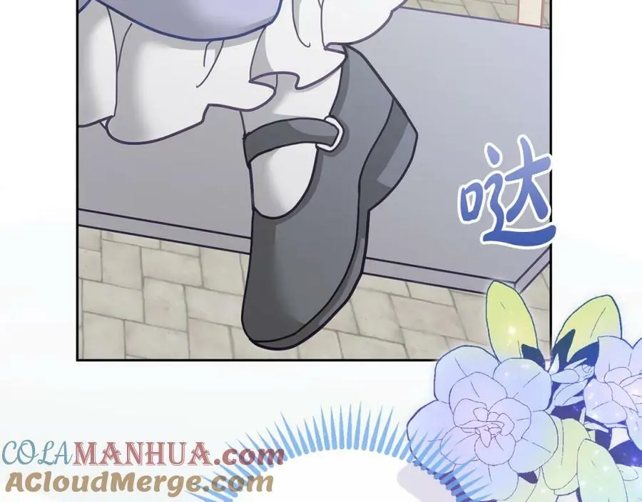 第75话 初登社交界 第17页