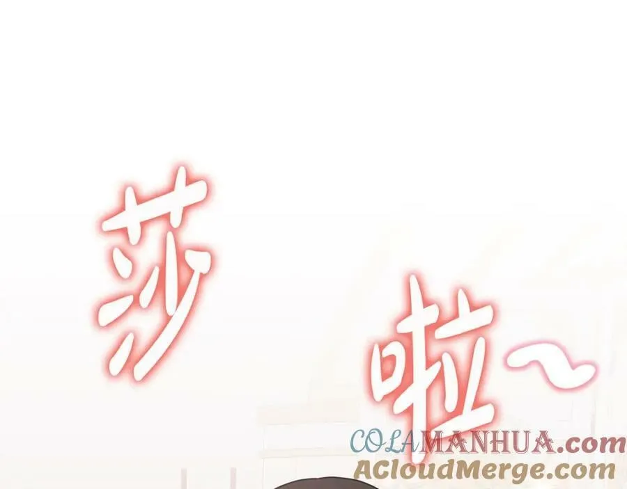 第75话 初登社交界 第37页