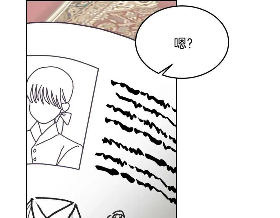 第75话 初登社交界 第50页