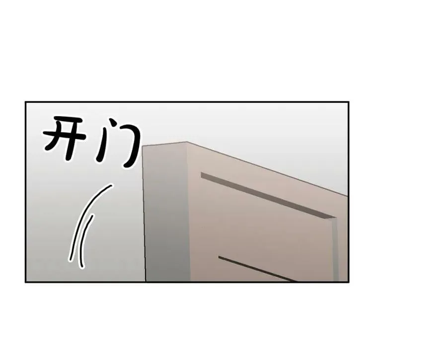 第75话 初登社交界 第58页
