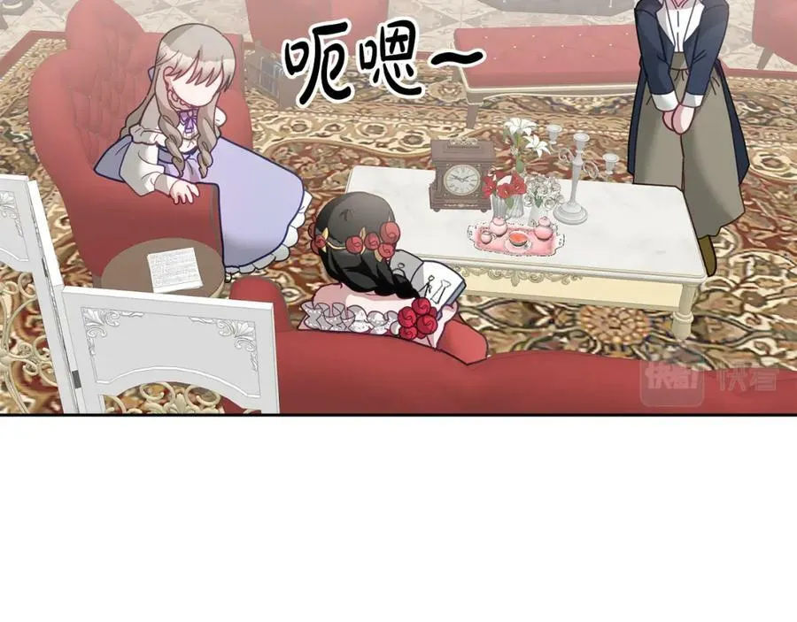第75话 初登社交界 第64页