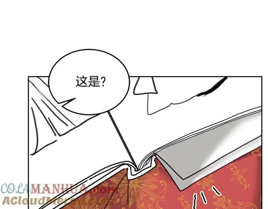 第75话 初登社交界 第65页