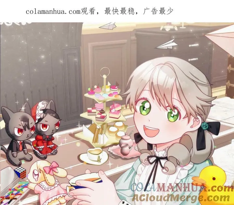 第74话 写信接力 第1页