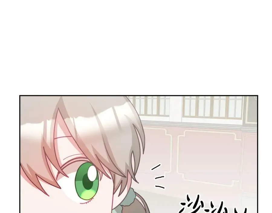 第74话 写信接力 第15页