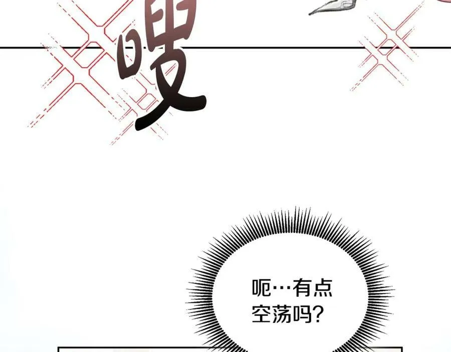 第74话 写信接力 第34页