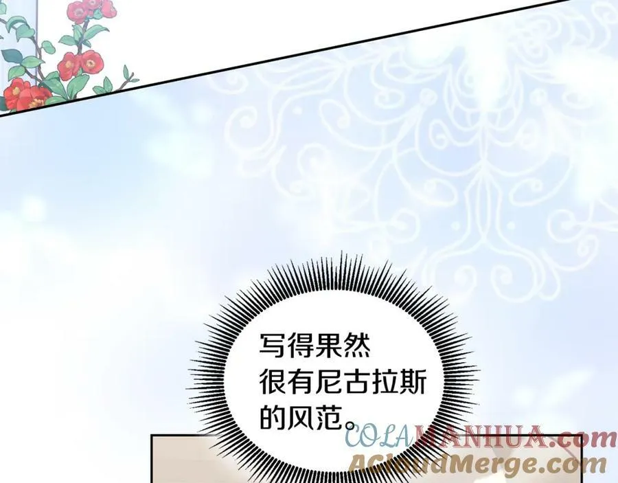 第74话 写信接力 第37页