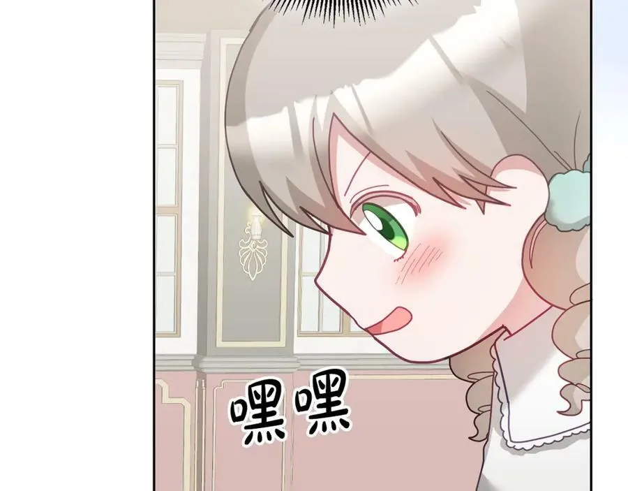 第74话 写信接力 第38页