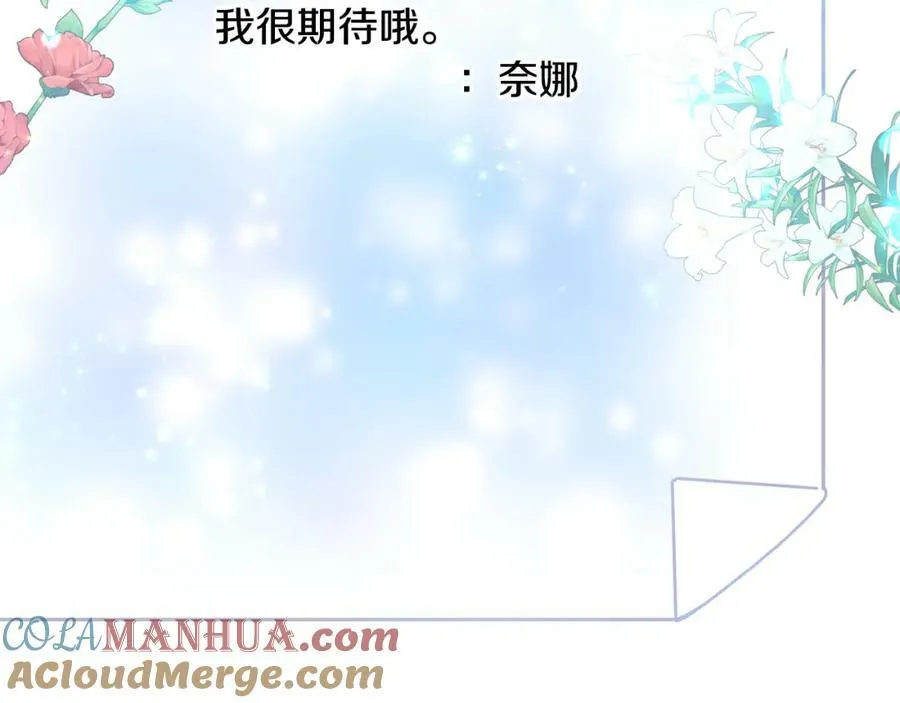 第74话 写信接力 第69页