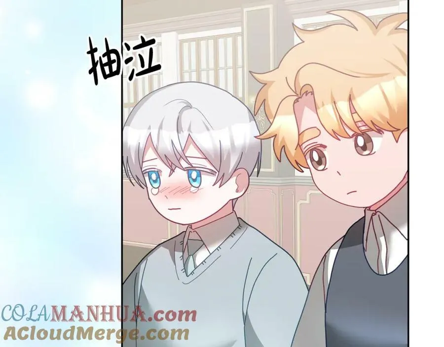 第74话 写信接力 第101页