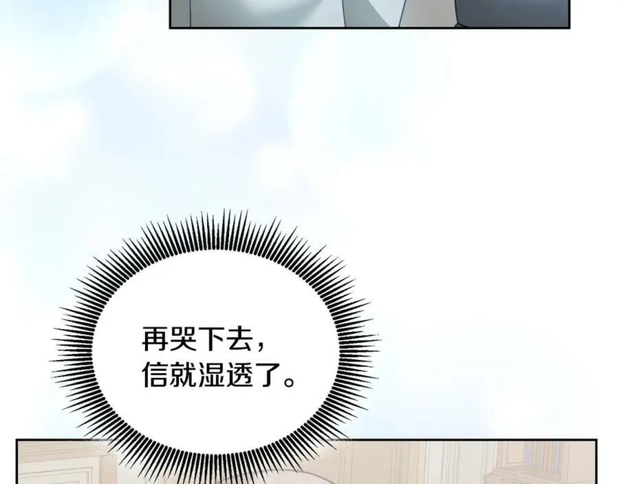 第74话 写信接力 第102页