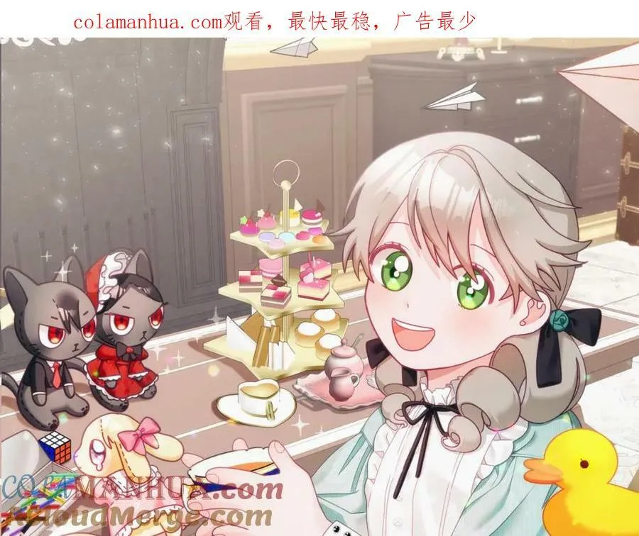 第77话 人气太高也很烦恼 第1页