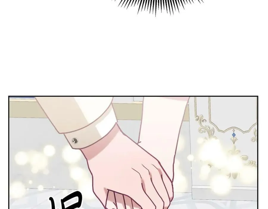 第77话 人气太高也很烦恼 第14页