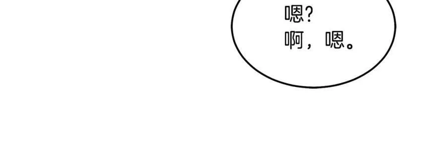 第77话 人气太高也很烦恼 第26页